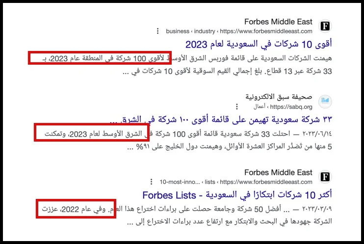 مثال علي اهمية تاريخ فى الميتا