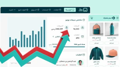 تسويق متجر سلة